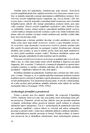 Metoda archeologie