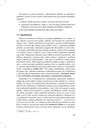 Základy sociologie a politologie - 4. vydání